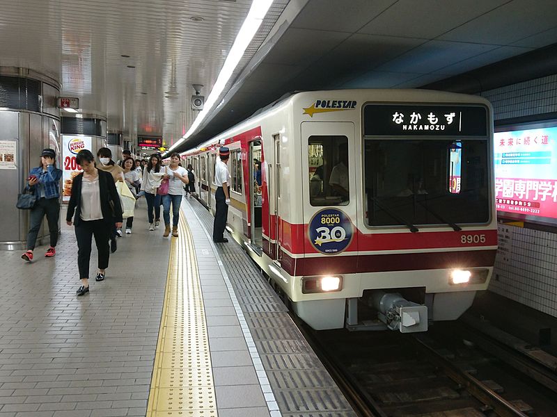 File:Kitakyu 8000 series at Osaka Subway Namba Station 2016-10-16.jpg