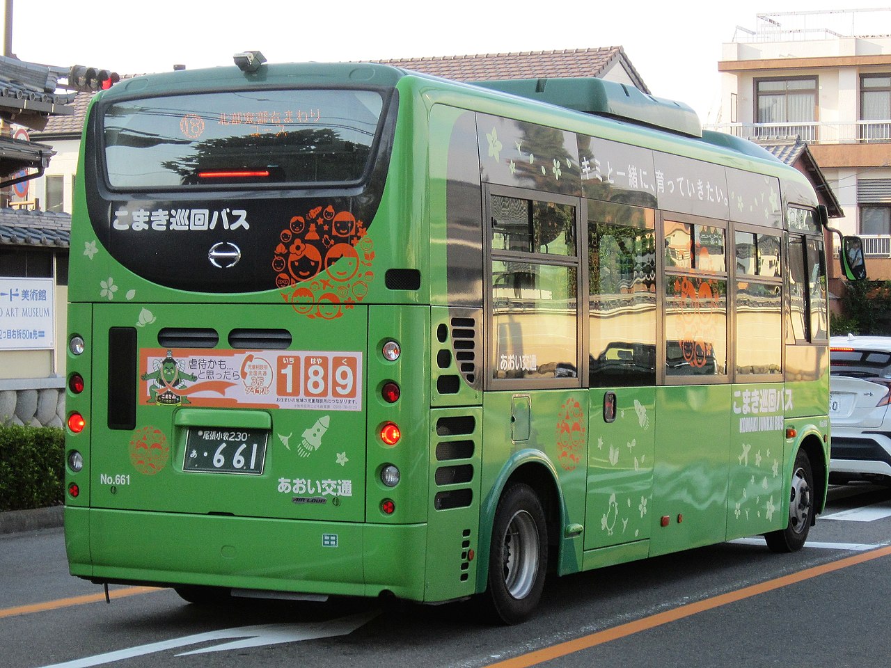 File Komaki Jyunkai Bus 661 Jpg Wikimedia Commons