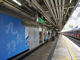 Illustrationsbillede af artiklen Kowloon Tong (Hong Kong Metro)