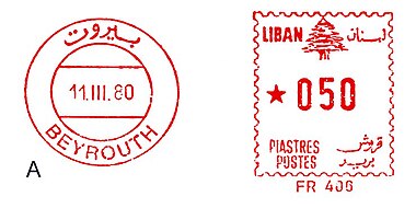 Lebanon stamp type 8A.jpg