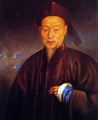 Lin Zexu 1.jpg