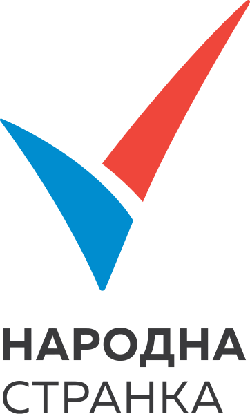 File:Logo of the People's Party (Serbia, 2017).svg