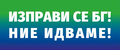 Миникартинка на версията към 16:30, 1 ноември 2021