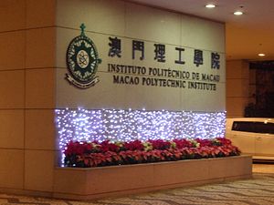 Universidade Politécnica De Macau: História, Organograma, Informação geral