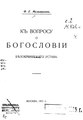 Миниатюра для версии от 04:53, 17 мая 2021