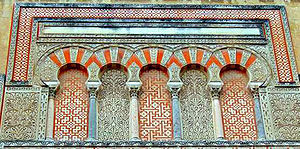 Mezquita-Catedral De Córdoba: Denominación, Historia, Exteriores del edificio