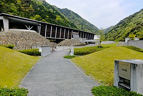 Mizunokuni park and museum.JPG