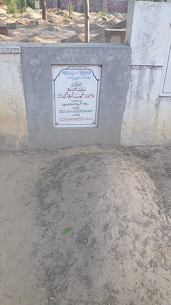 File:Muhammad Salim Qasmi gravestone.jpg