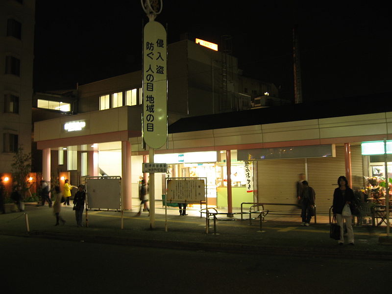 File:Musashiseki-station night2006.jpg