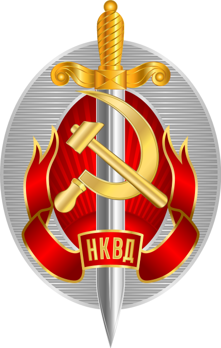 Tập tin:NKVD Emblem (Gradient).svg