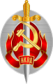 Badge to Honored Worker of the NKVD (GC)