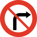 osmwiki:File:NO road sign 330.1.svg