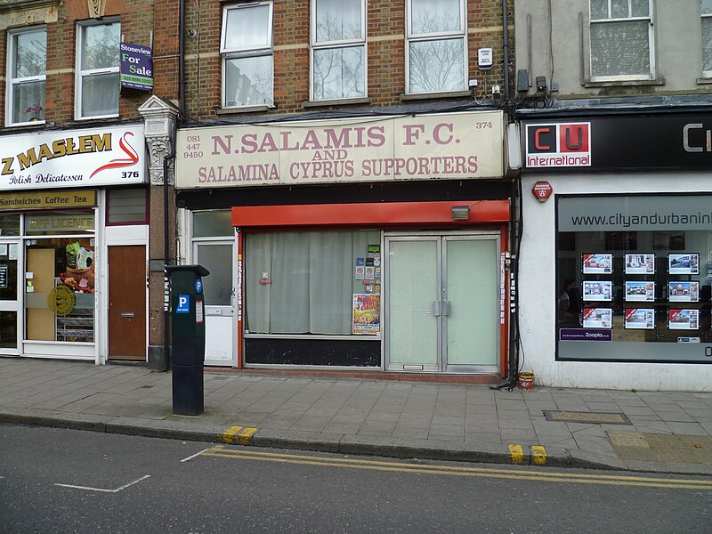 File:N Salamis F.C Palmers Green.JPG