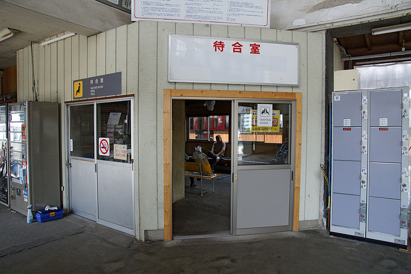 File:Nagano Yudanaka sta04n4272.jpg