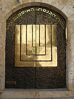 Old Jerusalem Outer gate of the Istanbuli Synagogue.jpg