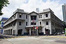 Yau Ma Tei Police Station, at the intersection of Canton Road and Public Square Street in May 2016. Old Yau Ma Tei Police Station.jpg
