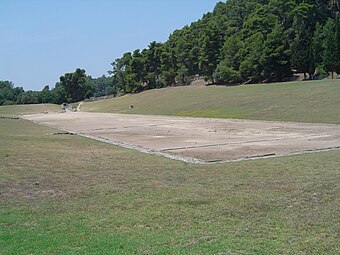 OlympicRaceTrackOlympia.JPG