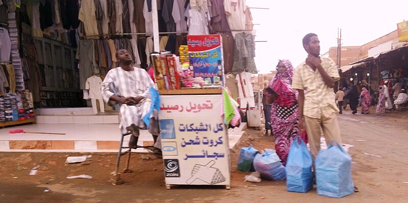 File:Omdurman market5.JPG