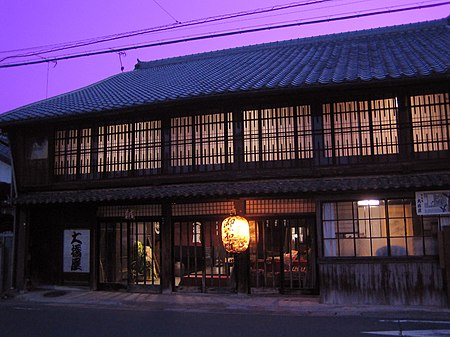 Oohasiya Inn.jpg