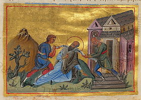Image illustrative de l’article Paul de Constantinople