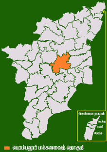 Perambalur lok sabha constituency (Tamil).png