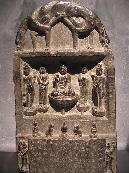 Balhae stele at the National Museum of Korea
