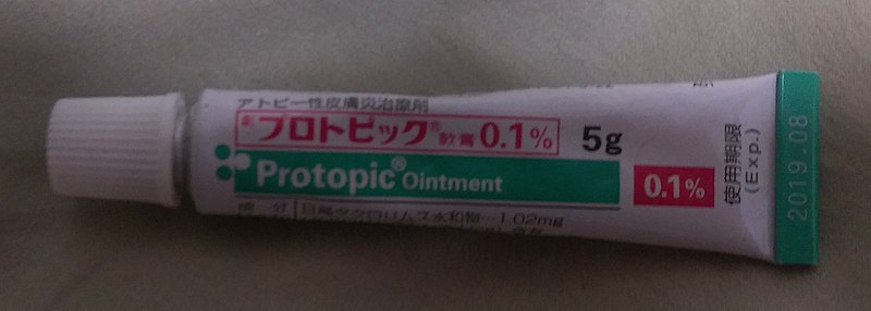 File:Protopic ointment.jpg
