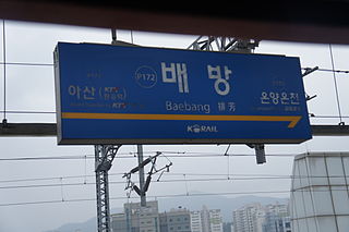 <span class="mw-page-title-main">Baebang station</span> Station of the Seoul Metropolitan Subway