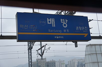 Q167606 Baebang A01.JPG