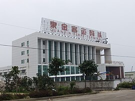 Quanjing Ferry Terminal - DSCF8832.JPG