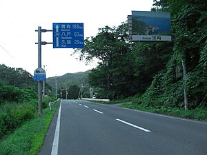 国道45号: 概要, 歴史, 路線状況