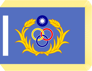 Taiwan Garrison Command