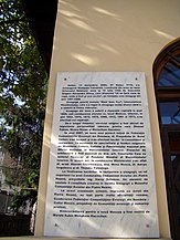 RO NT Sinagoga din Piatra Neamț (50).jpg