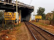 Rajendra Setu (carrying 2 Lane NH 28 at top and single BG electrified line at bottom.jpg