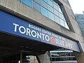 File:Rogers Centre, Toronto, Ontario (21217570604).jpg - Wikimedia