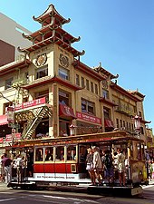 Sing Chong Building and Cathay House Restaurant at Sacramento and Grant (2008)