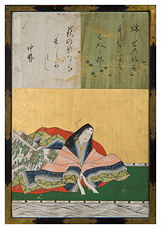 Sanjūrokkasen-gaku - 36 - Kanō Yasunobu - Nakatsukasa.jpg