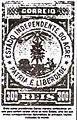 1899 Bolla Stat Indipendenti ta' Acre