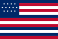ABŞ-ın ilk dövlət bayrağı