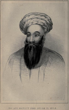 Shuja Shah Durrani (also known as Shāh Shujāʻ, Shah Shujah, Shoja Shah, Shujah al-Mulk) (c. 4 November 1785 – 5 April 1842) was ruler of the Durrani Empire from 1803 to 1809. He then ruled from 1839 until his death in 1842. Shuja Shah was of the Sadduzai line of the Abdali group of Pashtuns. He became the fifth Emir of Afghanistan.[1]