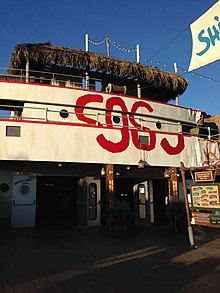 The entrance to the Shipwreck Reef Cafe. Shipwreck Reef Entrance.jpg