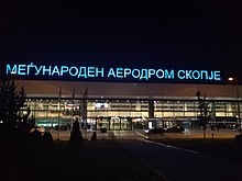 Skopje Airport - View of the main entrance by night (2018).jpg
