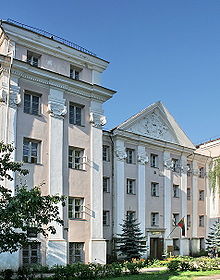 Slushko Palace in Vilnius houses a department of the Academy Slushko Palace.jpg