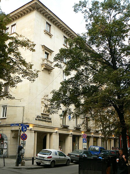 File:Sofia-Solunska-Str-Hristo-Belchev-Str-Memorial-house-of-war-invalids-1.jpg