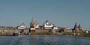 solovki-1--07.2004.Jpg”的全域用途