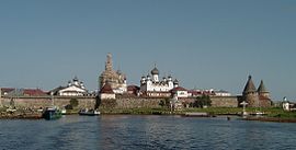 Solovki-1--07.2004.jpg