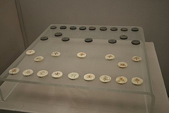 Xiangqi game pieces dated to the Song dynasty (960–1279)