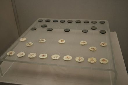 Xiangqi game pieces dated to the Song dynasty