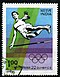 Stamp of India - 1980 - Colnect 347482 - High Jump.jpeg