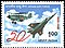 Stamp of India - 1982 - Colnect 169290 - 50th Anniv Indian Air Force.jpeg